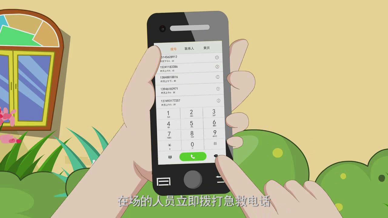 &#29699;&#36895;&#20307;&#32946;&#24179;&#21488;&#45;&#29699;&#36895;&#65288;&#20013;&#22269;&#65289;